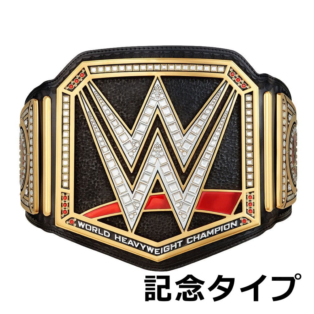 WWE王座チャンピオンベルト　ビッグ・ロゴ　レプリカ　記念タイプ