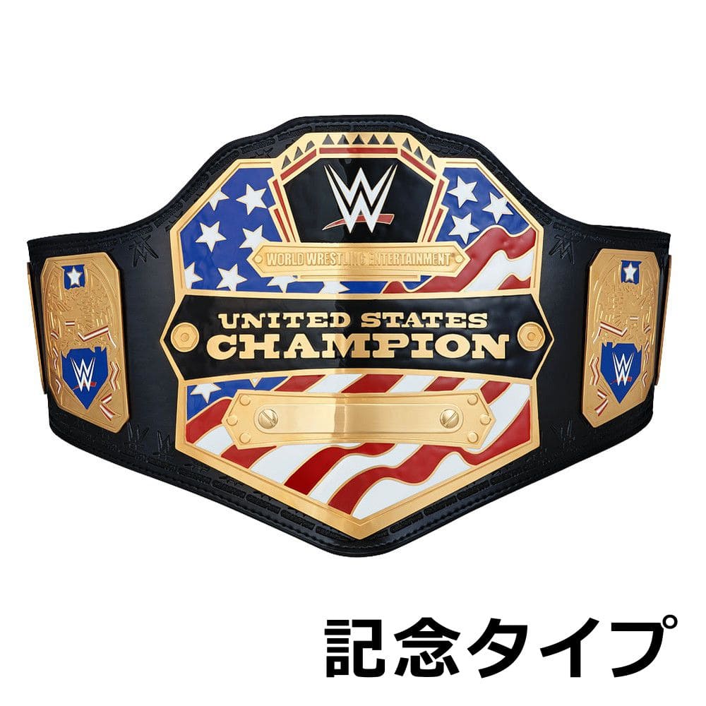 WWE　US王座チャンピオンベルト　レプリカ　記念タイプ